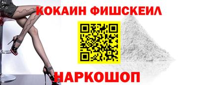 mix Будённовск