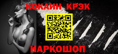 mix Будённовск