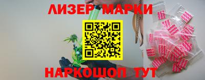 гашишное масло Бузулук