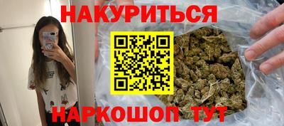 гашишное масло Бузулук