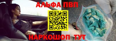 гашишное масло Бузулук
