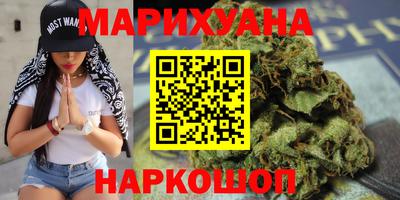 гашишное масло Бузулук