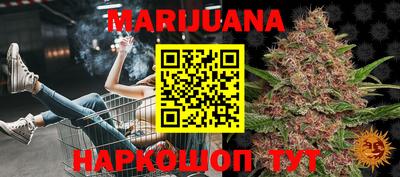 гашишное масло Бузулук