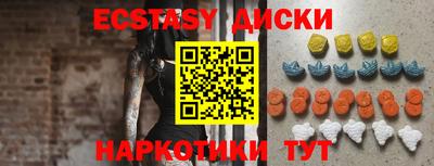 гашишное масло Бузулук