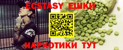 гашишное масло Бузулук