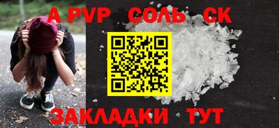 герыч Бугуруслан