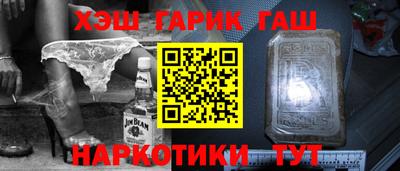 гашишное масло Бузулук