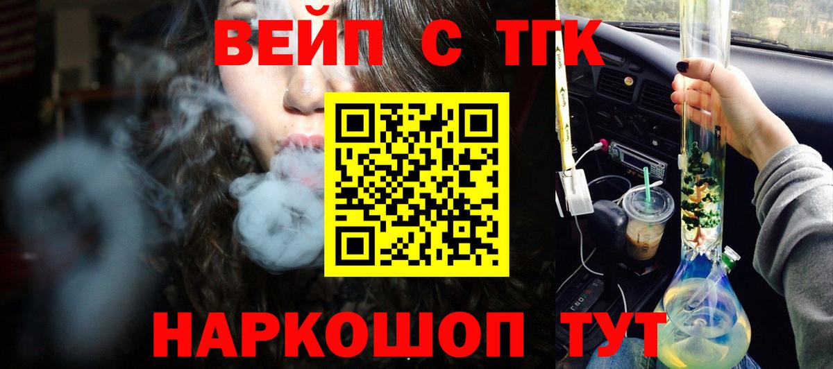 Новороссийск  Вход с VPN  МЕТ  ГАШИШ  Мефедрон   Гашиш  Бошки Шишки  COCAIN 